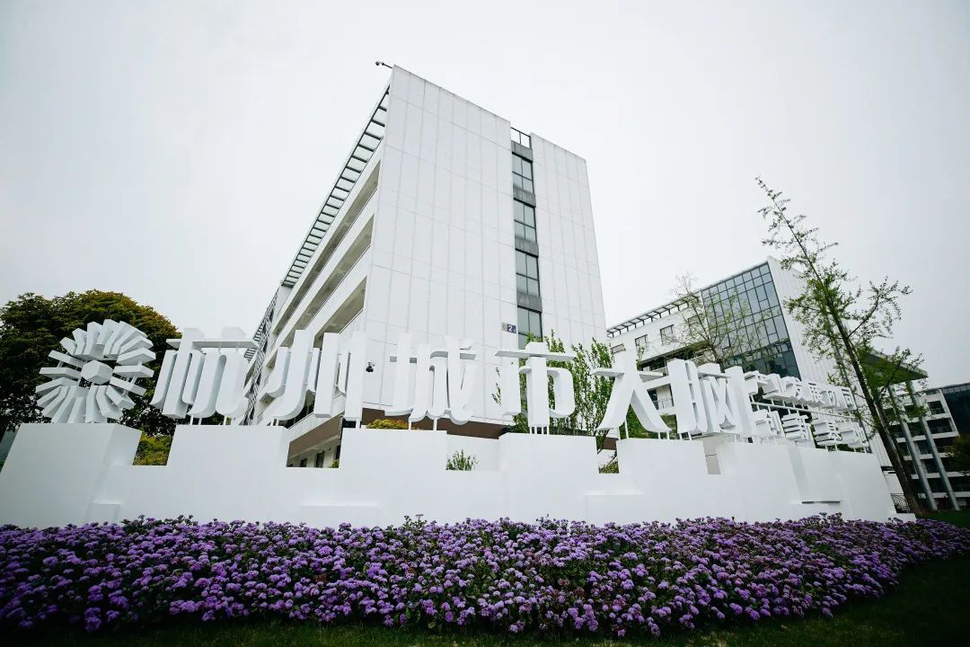 探访云栖小镇:杭州城市大脑为什么"长"在这里?