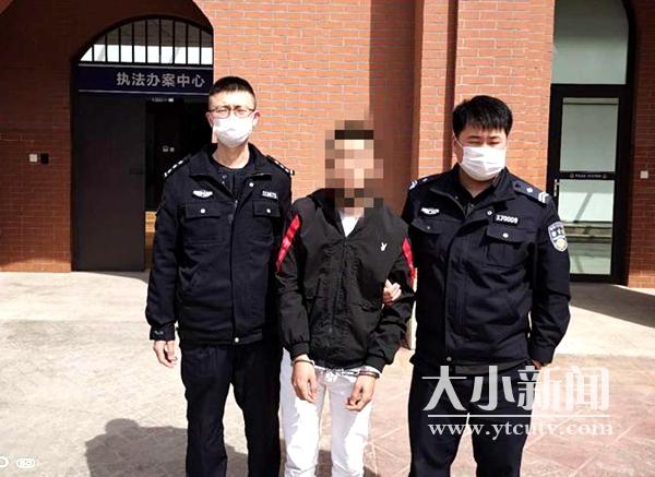 烟台仨“兄弟”合伙跑青岛偷轮胎被网上追逃