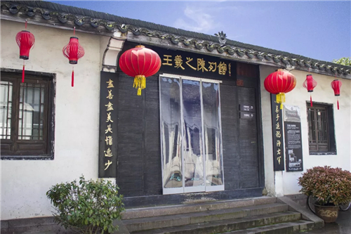 王羲之陈列馆"关于这座桥,还有个很有趣的故事.