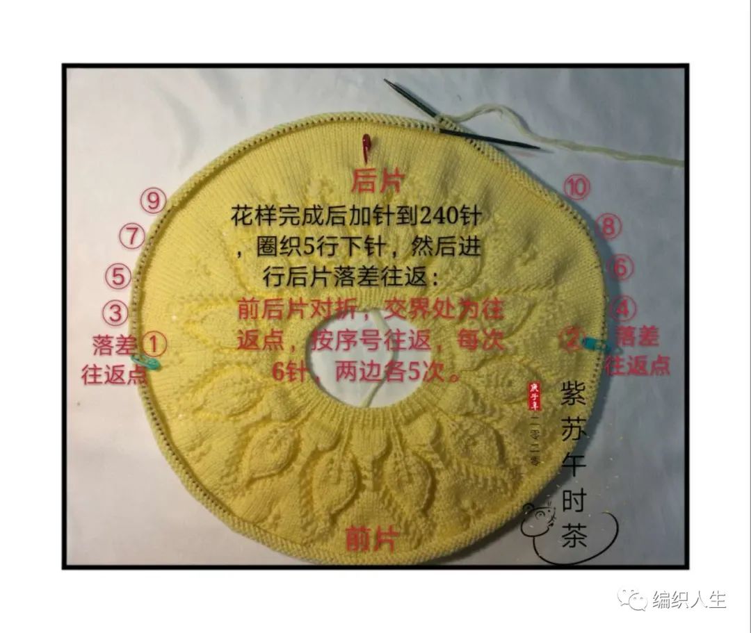 采叶:女童短袖棒针套头毛衣(有编织图解)