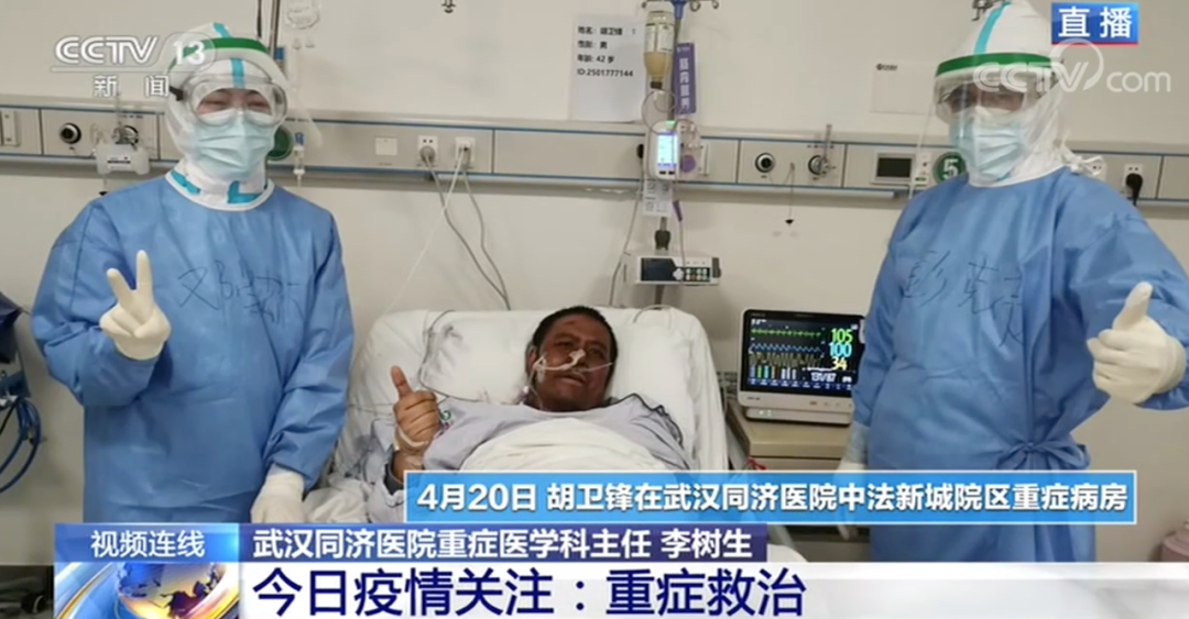 武汉两位患新冠肺炎的大夫脸色为何会发黑？目前状况如何？