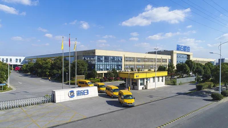 容视云会议助力新日股份打造高效远程会议