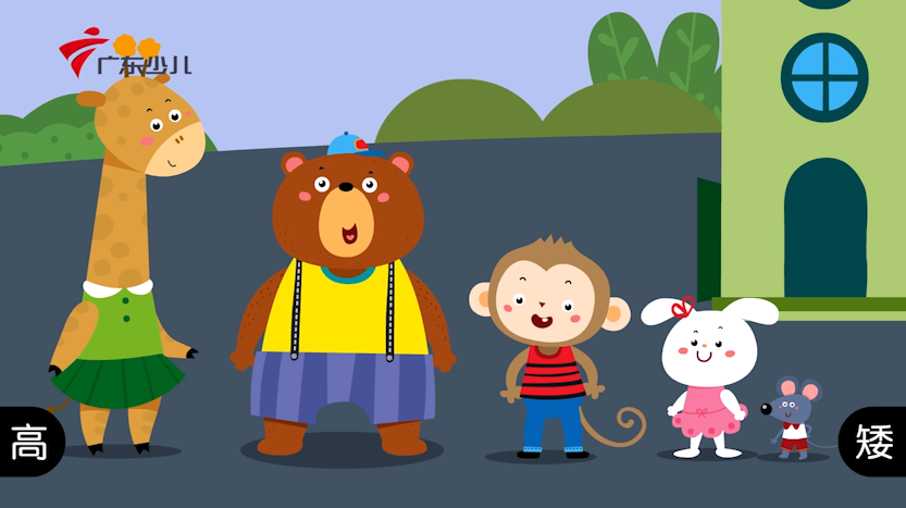 动物界也有身高排序!最高的当然是.