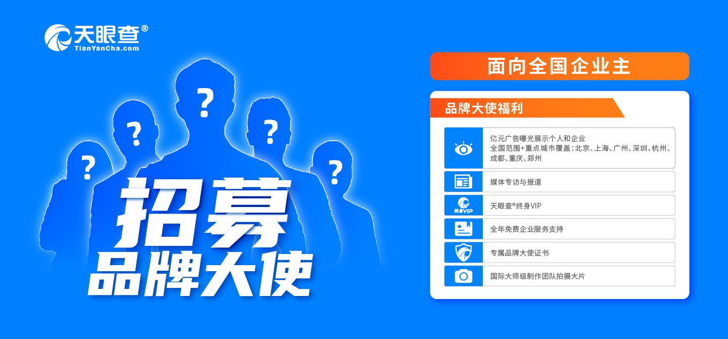 查品牌logo（查品牌）-第2张图片-潮百科