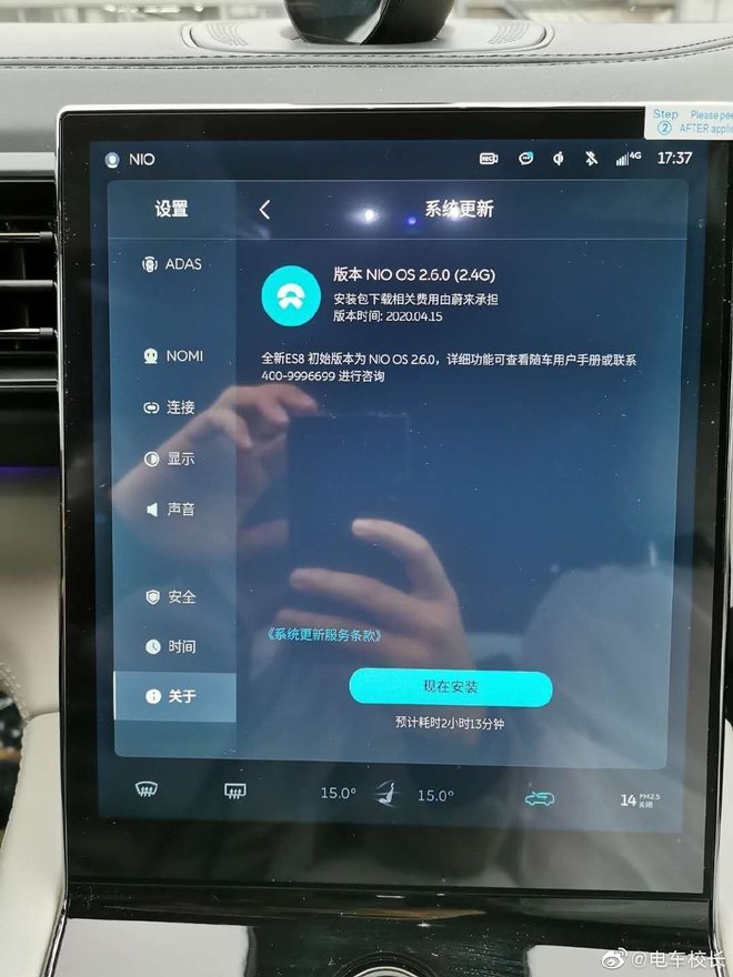 图片来源：新浪微博电车校长