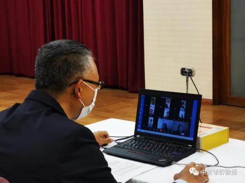 领侨微播"消息,4月20日,中国驻智利大使徐步与在智留学生举行视频会议