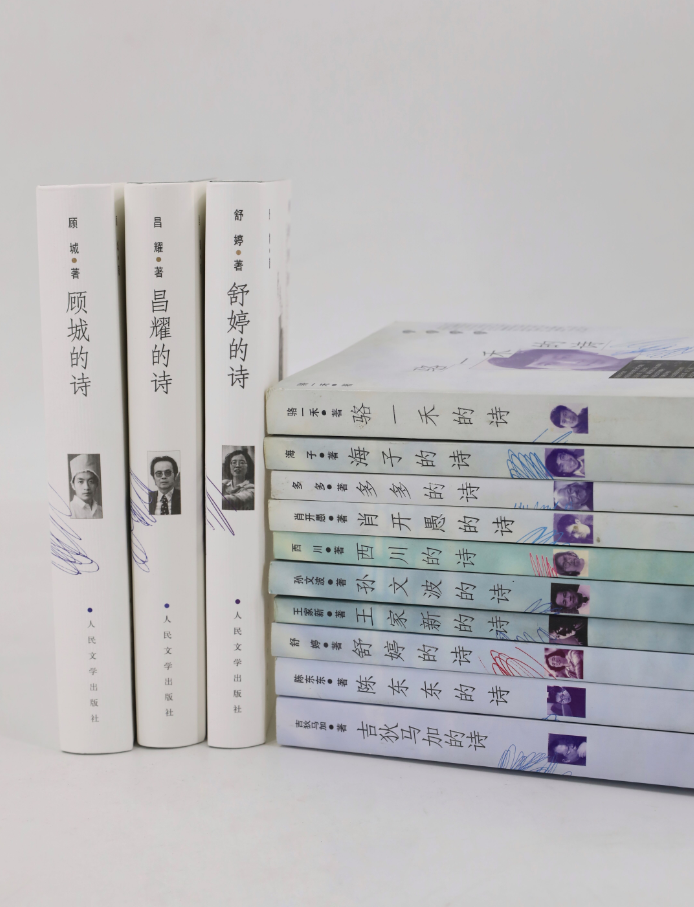 这一套丛书,给中国诗歌一个经典舞台|海子的诗|昌耀_新浪新闻