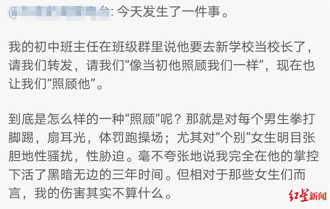 微博爆料
