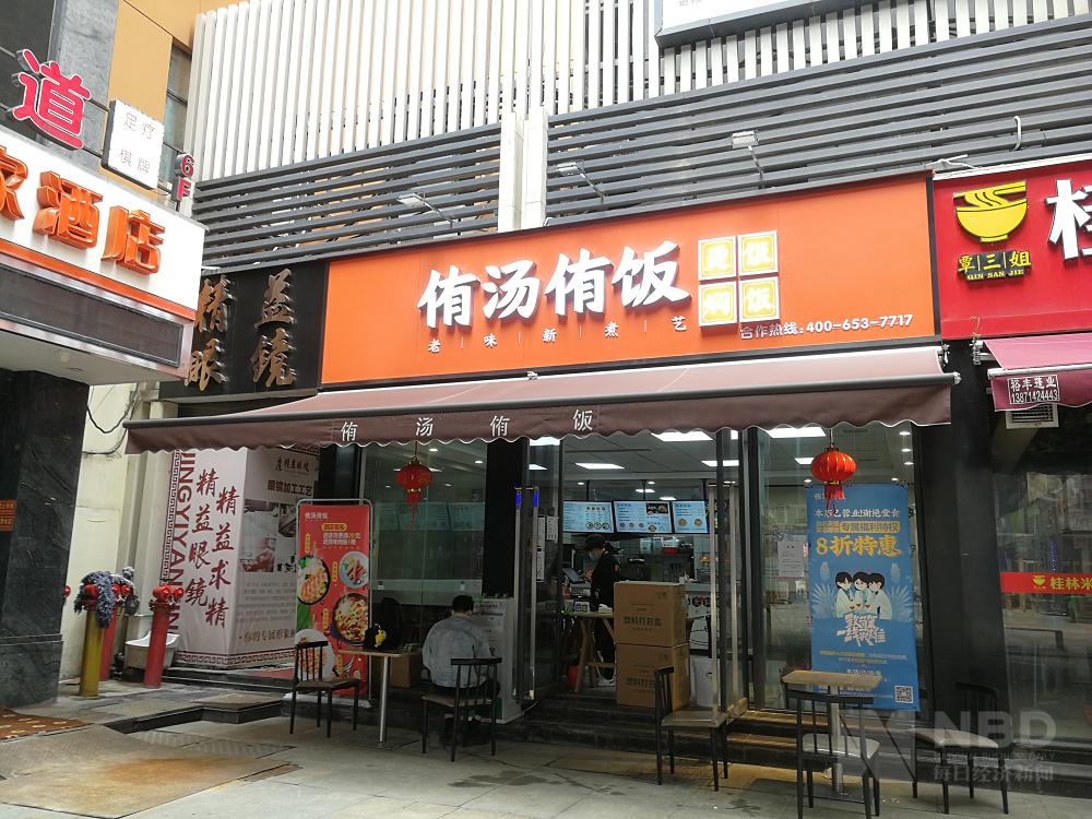 50万武汉餐饮从业者的纠结:外卖订单翻倍vs堂食仍未恢复