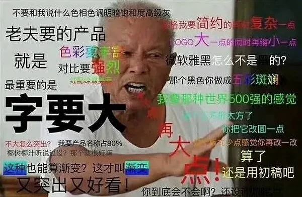 关上ps蹬上电动车90后设计师放弃4万月薪送外卖再也不用受甲方摧残了