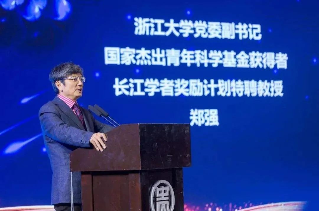 在郑强即将离开浙大,前往贵州时,浙大的学生为他精心准备了一份礼物