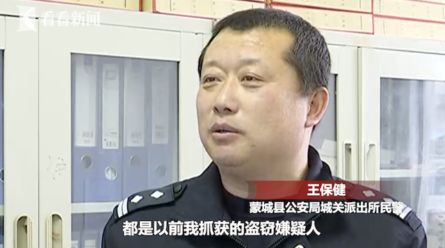 之前在蒙城县城关镇盗窃电瓶车,被王保健分别于2016年,2018年抓获,也