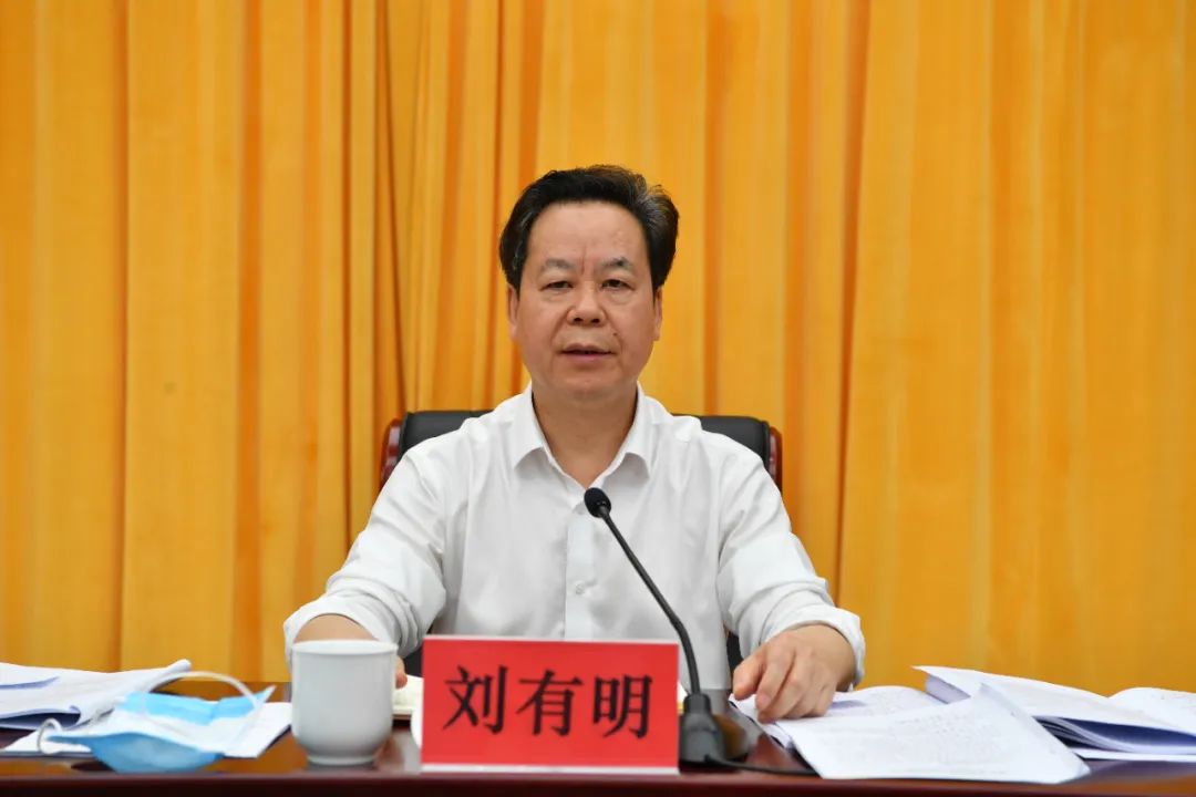 刘有明以非常举措抢第二季度确保实现全年稳增长目标