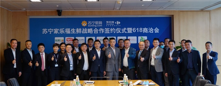 苏宁家乐福率先备战618第一枪竟在生鲜打响