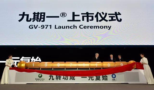 齐鲁政情丨山东首家“公募基金”啥来头?科技转化“烧钱”有了新保障