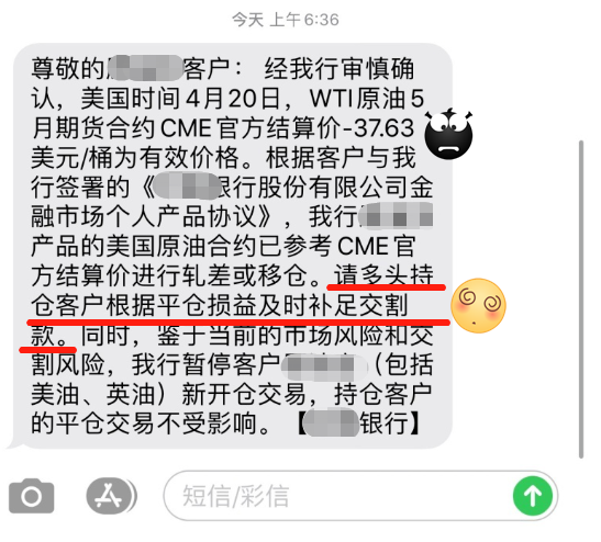 站在百年巨坑旁边围观