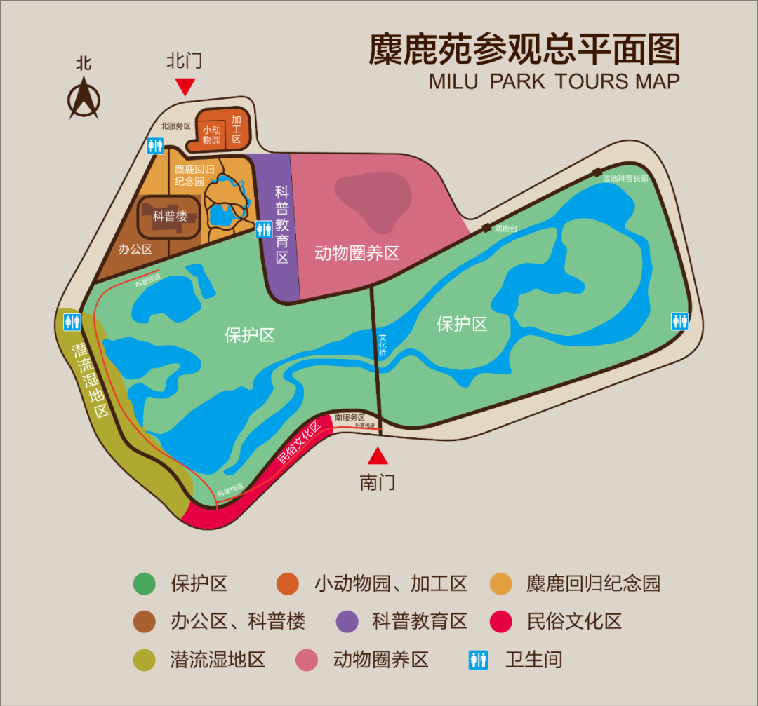 世界地球日来南海子麋鹿苑一起观鸟寻鹿吧直播预告