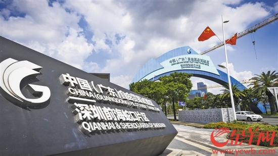 广东自贸试验区5岁了! 已形成527项改革创新成果