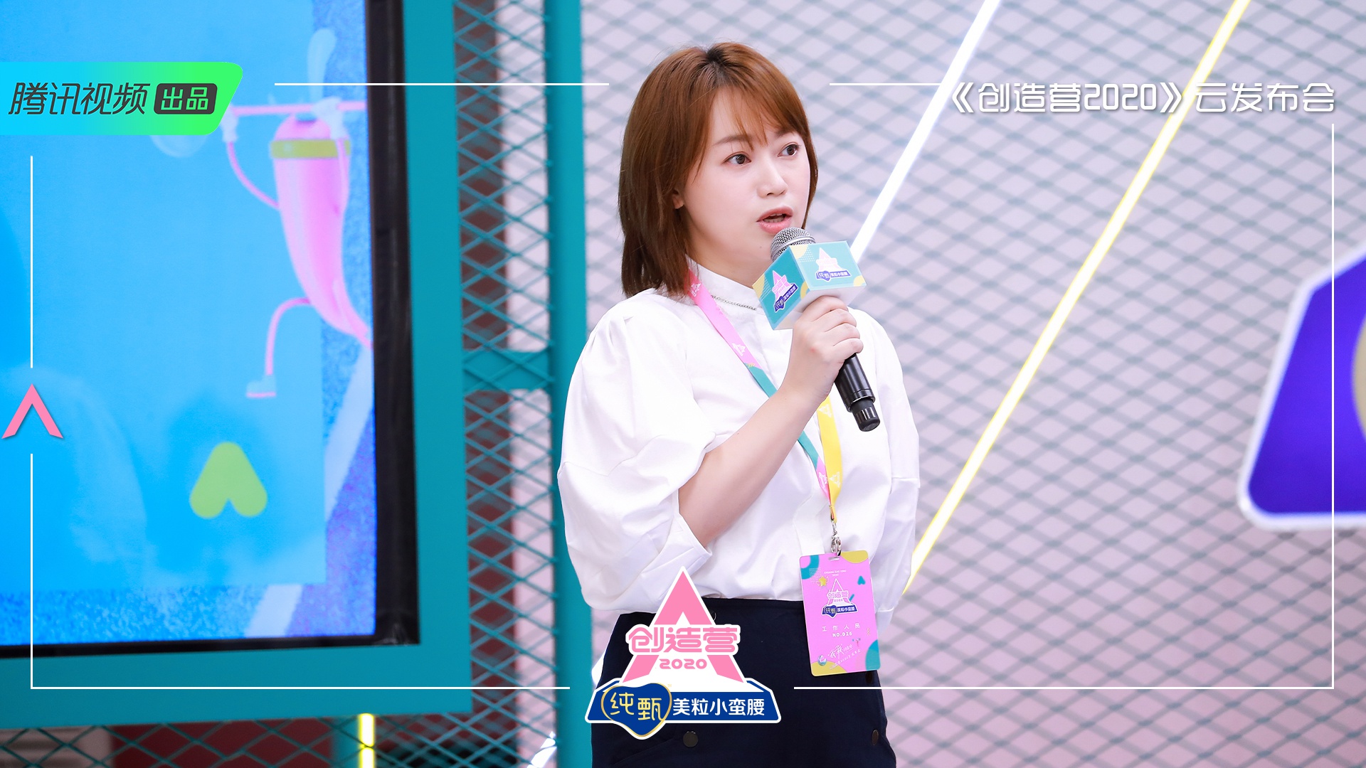 创造营2020学员总决_《创造营2020》总决赛名单!出道名额揭晓!