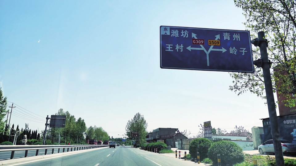 经十路东延拓宽的不止g309还有济淄交界处s509淄博方面称东延部分未来