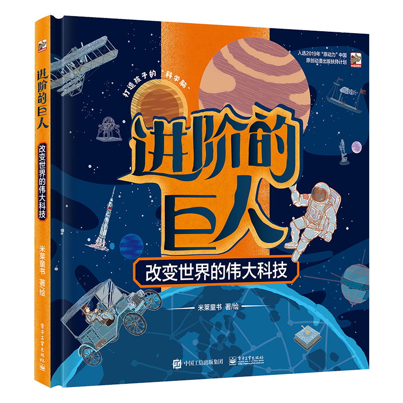 航海王强者之路怎么使用进阶石进阶船员路飞