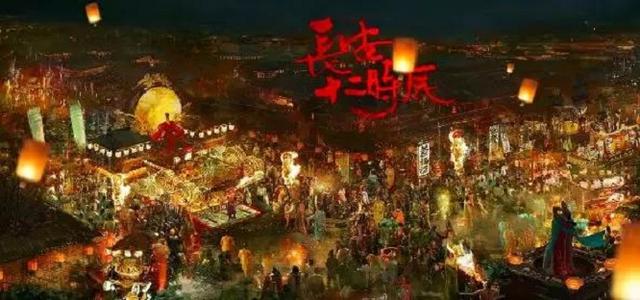 金吾不禁夜：你将如何在古代度过一个灯火阑珊的不眠上元节
