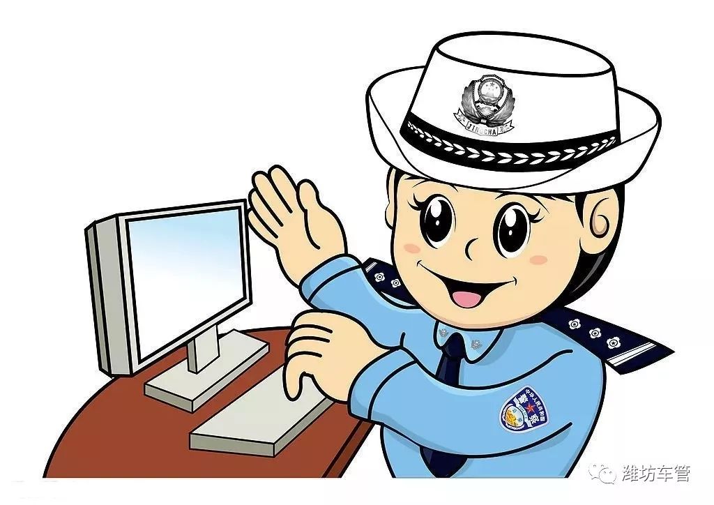 本周六起,潍坊全面实施车检标志电子化!