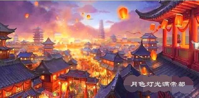 金吾不禁夜：你将如何在古代度过一个灯火阑珊的不眠上元节