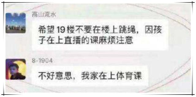 让孩子“野蛮体魄”，要从体育老师“不生病”做起！