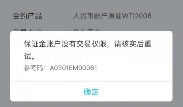 图片来自建设银行app.