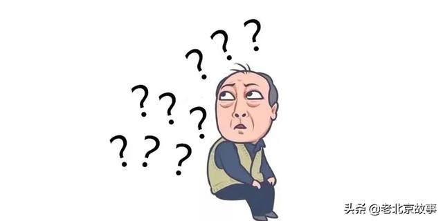 千万别和北京人扯闲篇儿!
