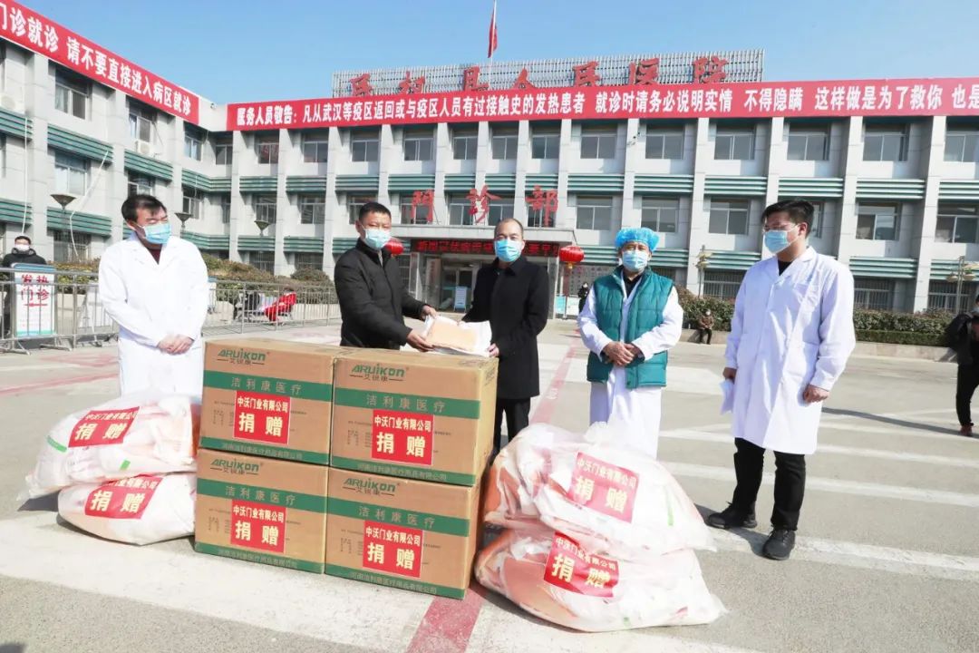 同心战疫情 中沃有力量——中沃门业有限公司抗击疫情纪实