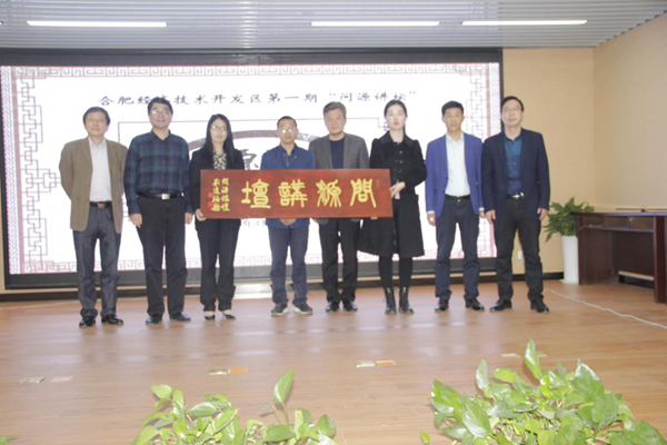 合肥经开区启动2020绿书签宣传活动|经开区|高刘镇|刘政屏_新浪新闻