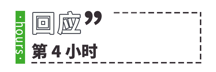 前面说了,在周扬青9点发博之后,罗志祥一小时内暴躁上线了14次.