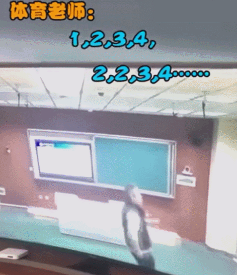 让孩子“野蛮体魄”，要从体育老师“不生病”做起！