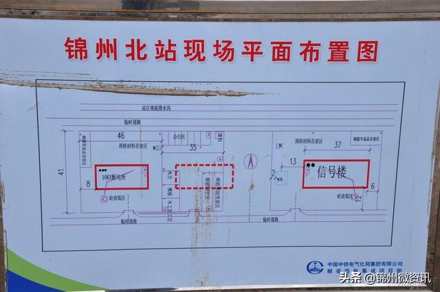 朝凌高铁揭开面纱的锦州北站主站房