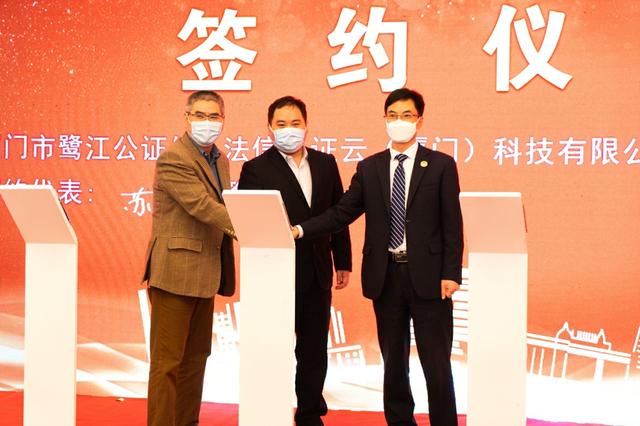 青岛首家合作制公证机构黄海公证处揭牌成立