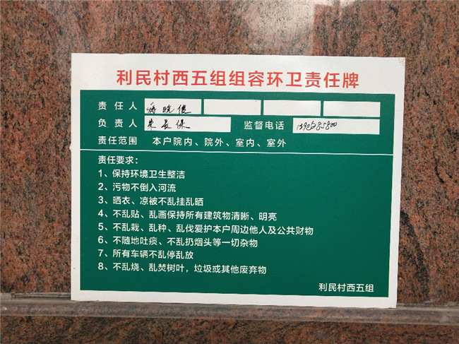 保洁责任区示意图图片