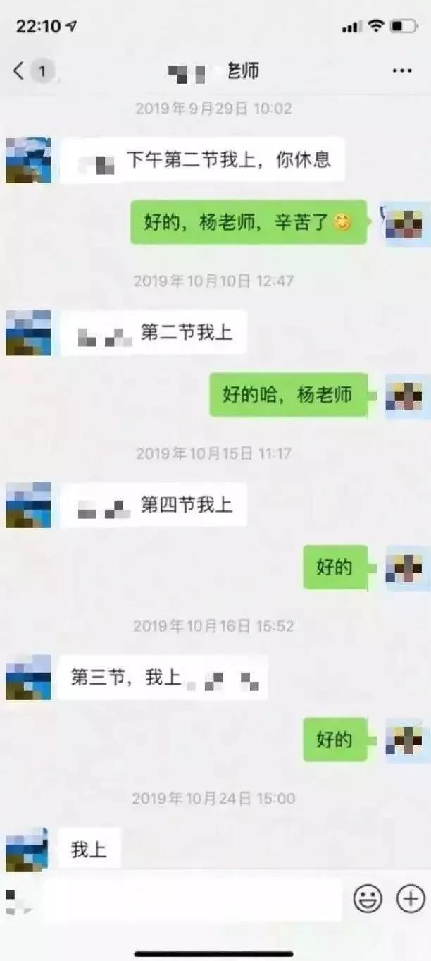 让孩子“野蛮体魄”，要从体育老师“不生病”做起！