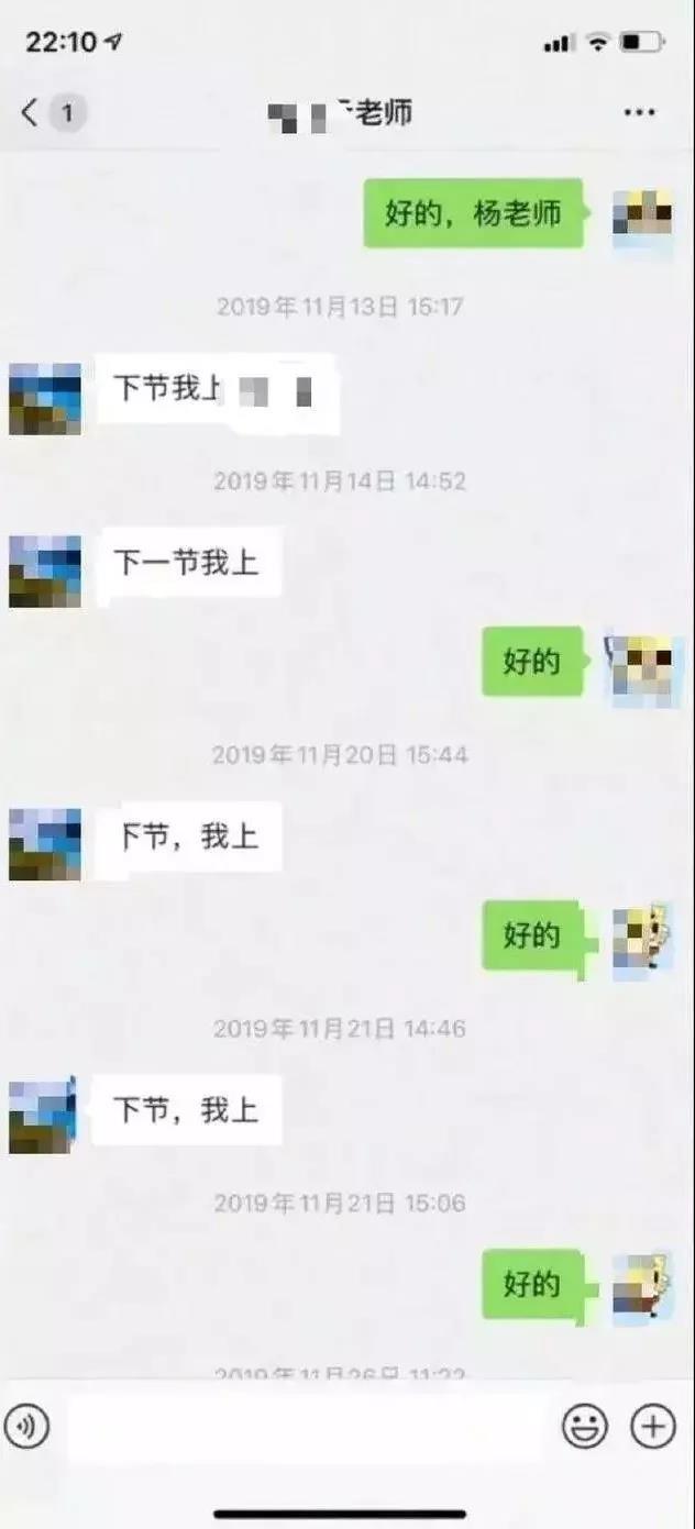 让孩子“野蛮体魄”，要从体育老师“不生病”做起！