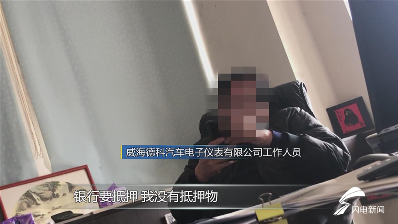 问政山东丨5000亿再贷款再贴现山东已放303亿 在名单上的银行却没分到额度?