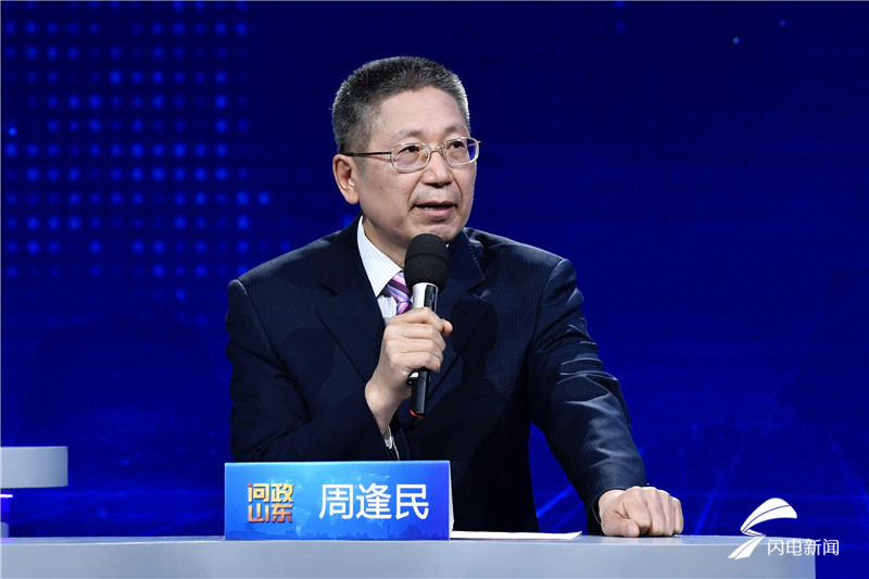 问政山东丨5000亿再贷款再贴现山东已放303亿 在名单上的银行却没分到额度?