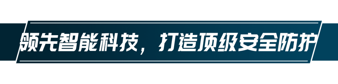 补贴后16.38万起售，它可能是插混领域的全新代言SUV