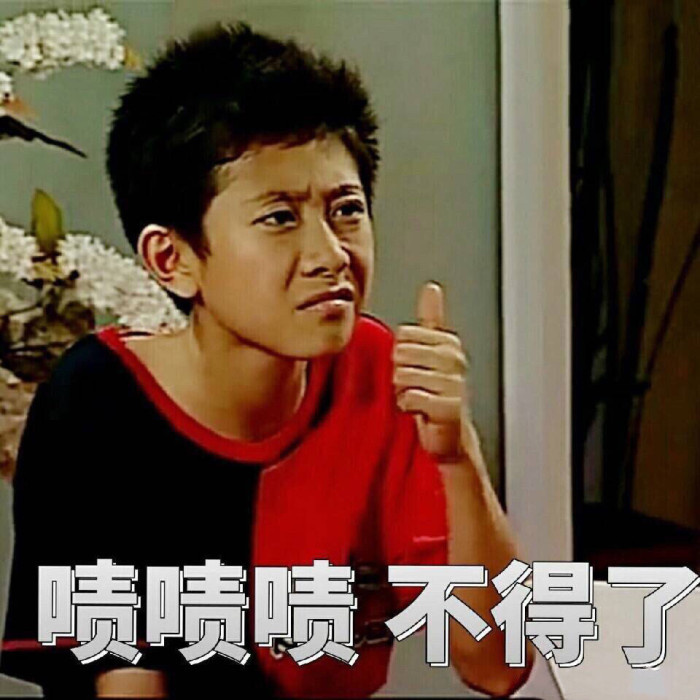 《娱乐圈渣男金句统一测试卷》