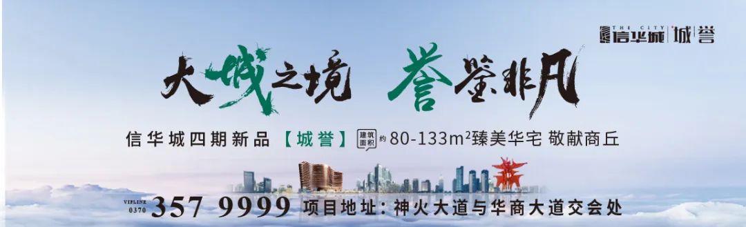 同心战疫情 中沃有力量——中沃门业有限公司抗击疫情纪实