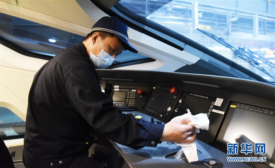 日兰高铁全方位检查保安全