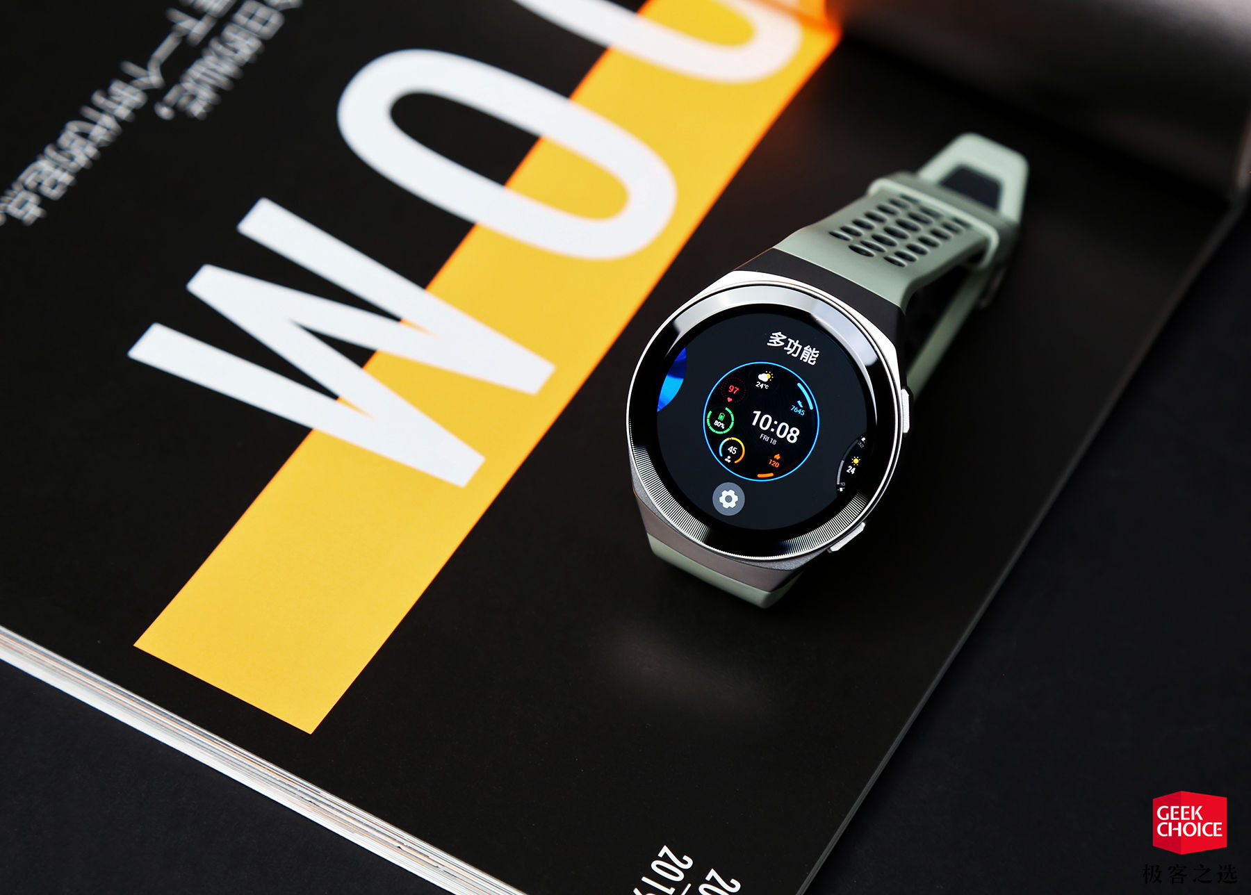 华为 watch gt2e 体验:依旧主打运动健康和长续航,但更「年轻」了