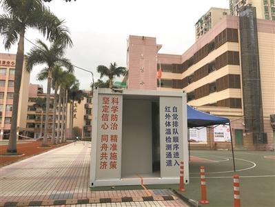 与学生密切接触教职工 返校前一律检核酸