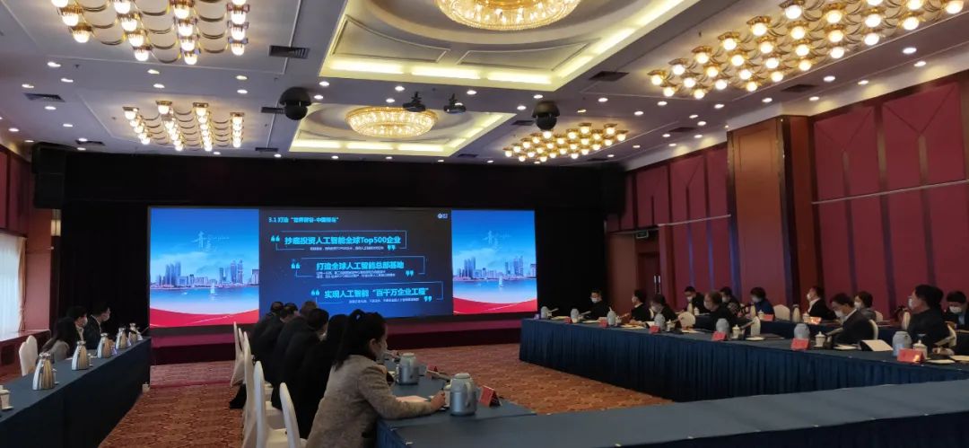 工业互联网:为什么在青岛可行、能行、必须行?