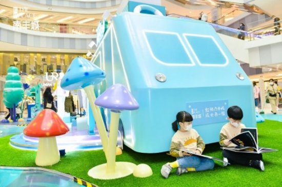 亲子地标迈向陪伴型商业 虹桥南丰城助力社会教育